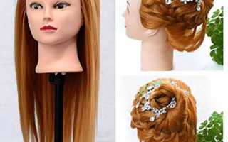 Как сделать прическу на манекене