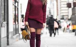 С чем носить сапоги винного цвета