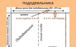 Как сшить пододеяльник на пуговицах