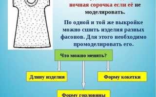 Пошив туники — это просто!