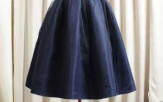 Юбка из тафты своими руками