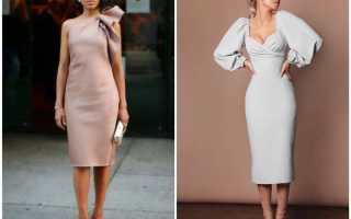 Как выбрать платье футляр