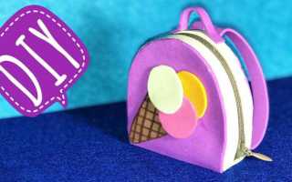 Как сделать портфель для кукол?