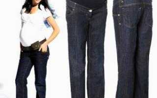 Как выбрать джинсы беременным