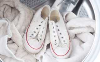 Можно ли в стиральной машине стирать обувь