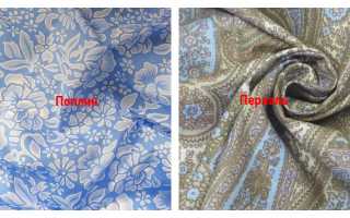 Поплин: описание ткани, состав, достоинства и недостатки