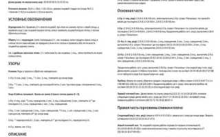 Как связать ажурный пуловер спицами