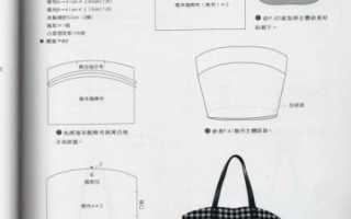 Построение выкройки и шитье пляжной сумки собственноручно