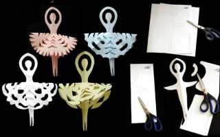 Как сделать юбку из бумаги