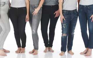 Как выбрать джинсы чтобы стройнили