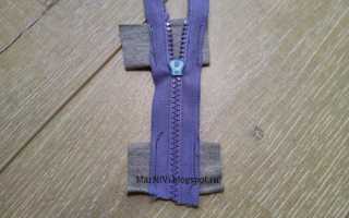 Прорезной карман на молнии