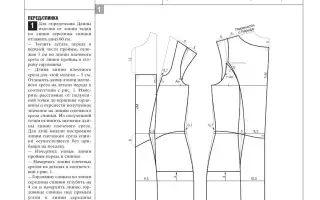 Методика конструирования «Мюллер и сын»