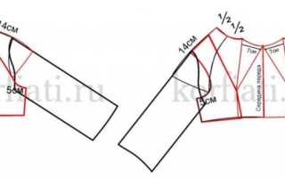 Блузка со спущенным рукавом