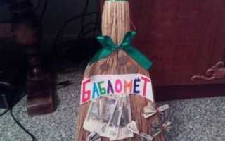 Подарок на новоселье своими руками