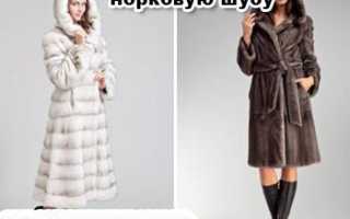 Как правильно выбрать по размеру шубу