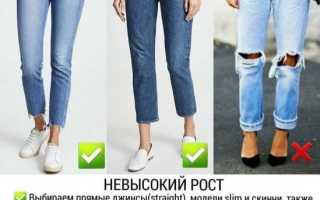 Как правильно выбрать хорошие джинсы