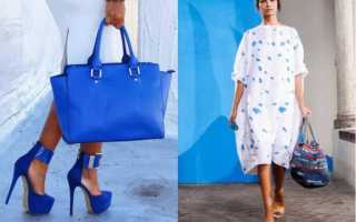 С чем носить синюю сумку?