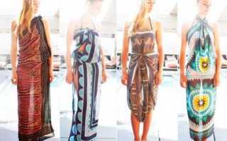 Модная одежда Солнечный саронг