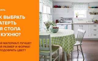 Как шить из материалов с пайетками