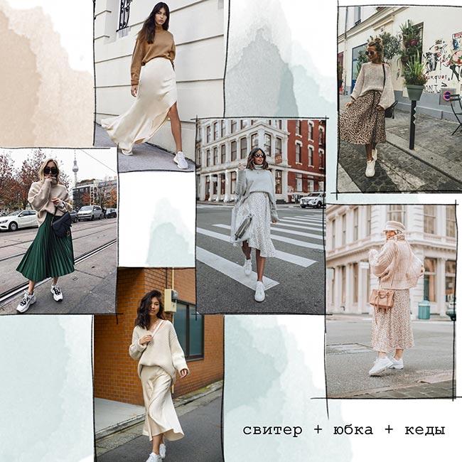 5 трендовых женских свитеров в этом году - 33